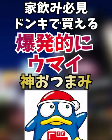 user69611631525のTikTok投稿