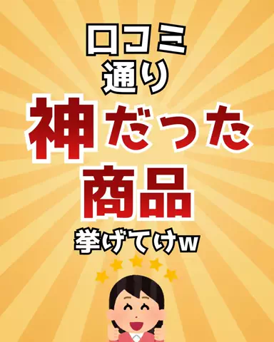 user69611631525のTikTok投稿