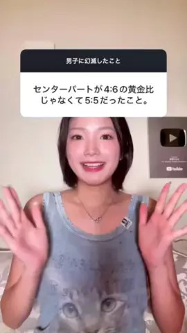 溝部ひかるのTikTok投稿
