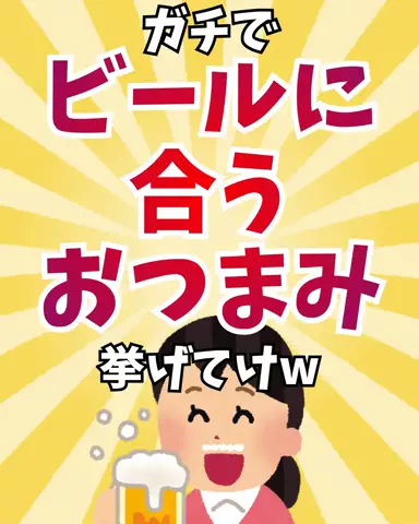 user69611631525のTikTok投稿