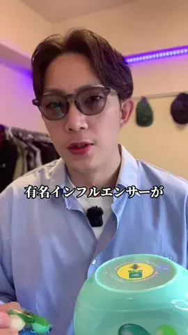 まる【香水紹介ニキ】のTikTok投稿