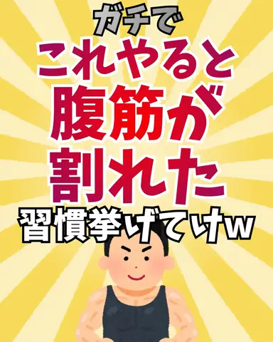 user69611631525のTikTok投稿