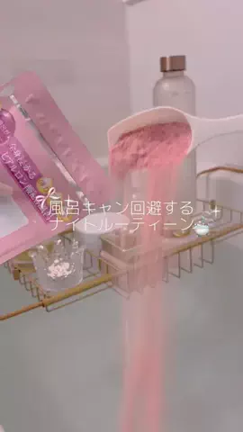 ⑅𝑚𝑎𝑐𝑜⑅のTikTok投稿