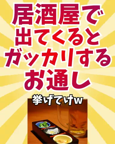 user69611631525のTikTok投稿
