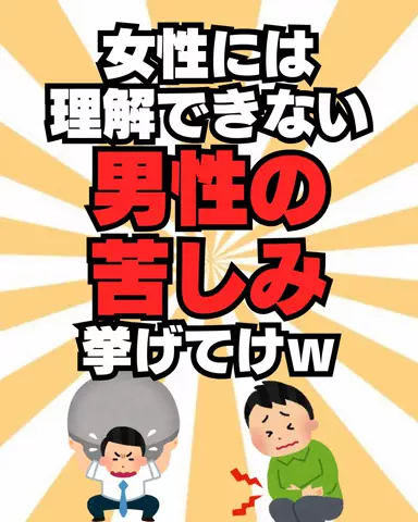 user69611631525のTikTok投稿