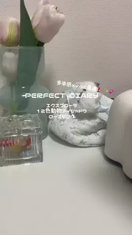 yu️🩵のTikTok投稿