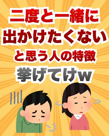 user69611631525のTikTok投稿