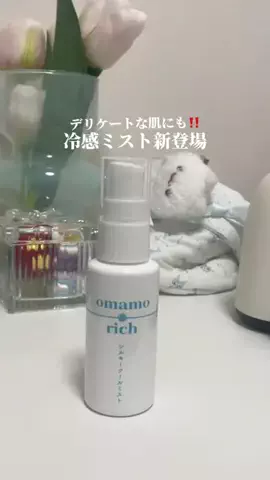 yu️🩵のTikTok投稿