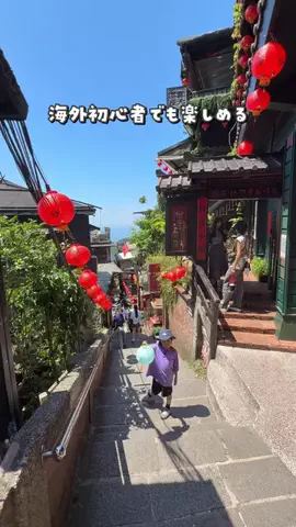 yumi_oyakotripのTikTok投稿