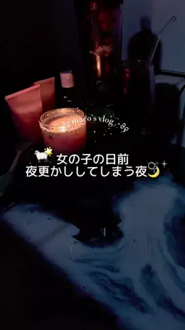 ⑅𝑚𝑎𝑐𝑜⑅のTikTok投稿