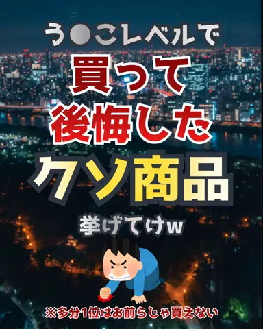user69611631525のTikTok投稿