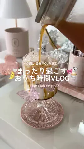 NORI🫧日常vlogのTikTok投稿
