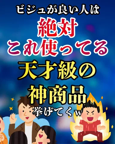 user69611631525のTikTok投稿