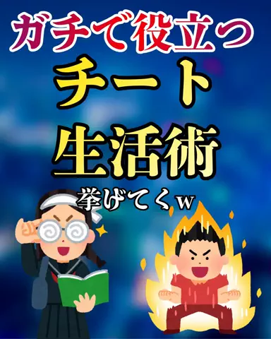 user69611631525のTikTok投稿