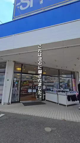 はかたびじょ🍜🎀みんなしっとぉと!?のTikTok投稿