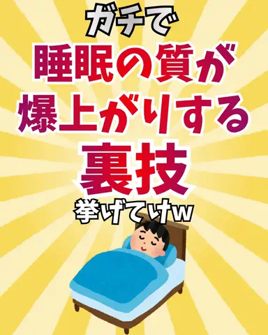 user69611631525のTikTok投稿