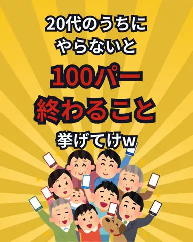 user69611631525のTikTok投稿