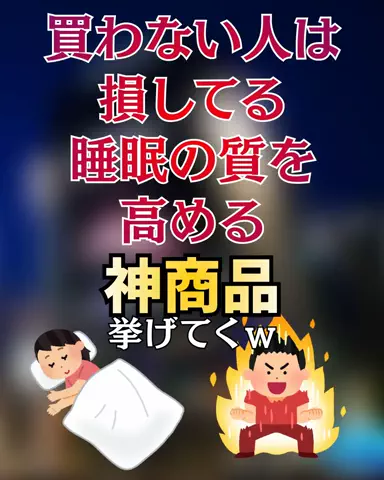user69611631525のTikTok投稿