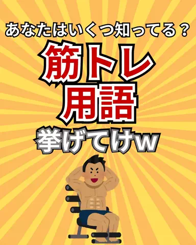 user69611631525のTikTok投稿