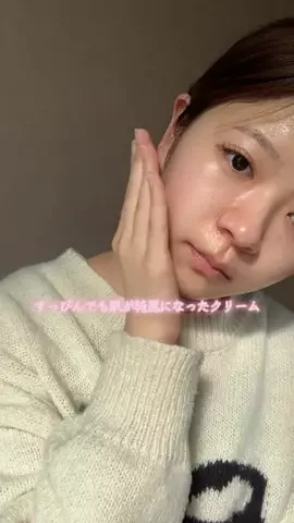 美容女子💭💫のTikTok投稿