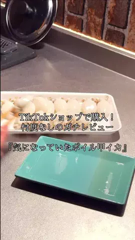 ゆるめし店長/飲食店歴10年のTikTok投稿