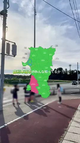 やめろう│グルメ×観光のTikTok投稿