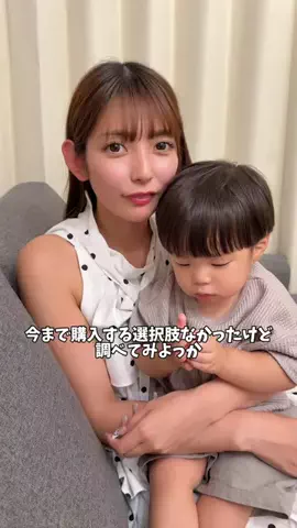 ちゃんみきのTikTok投稿