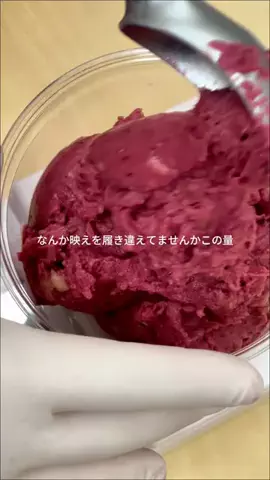 やめろう│グルメ×観光のTikTok投稿