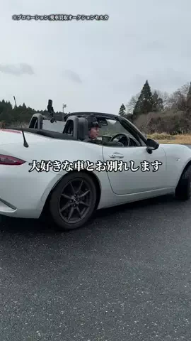 せいや@🚗の学校🏫（プロフおすすめ）のTikTok投稿