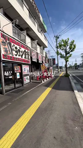 やめろう│グルメ×観光のTikTok投稿