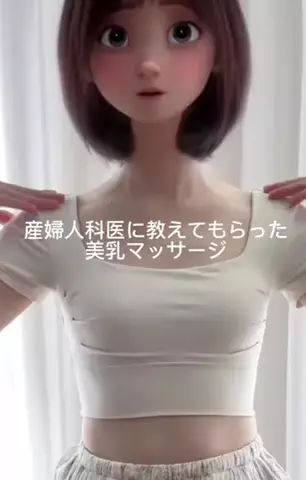 はるかのTikTok投稿