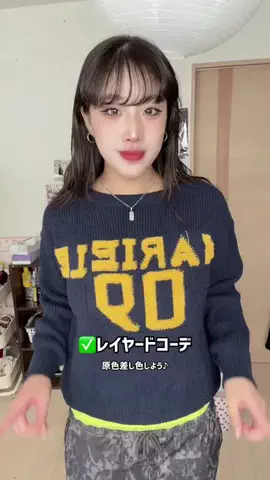 由奈のTikTok投稿