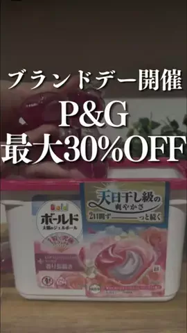 ことはむ【お得と便利グッズ】のTikTok投稿