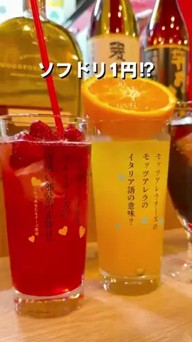 ガタチラ_セツコママのTikTok投稿
