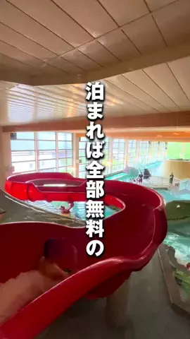 メノ｜子連れ旅行&お出かけのTikTok投稿