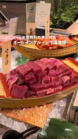しおり｜女子向けおでかけ・旅行情報🎀のTikTok投稿