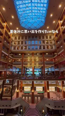 しおり｜女子向けおでかけ・旅行情報🎀のTikTok投稿