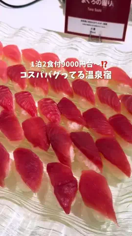 しおり｜女子向けおでかけ・旅行情報🎀のTikTok投稿