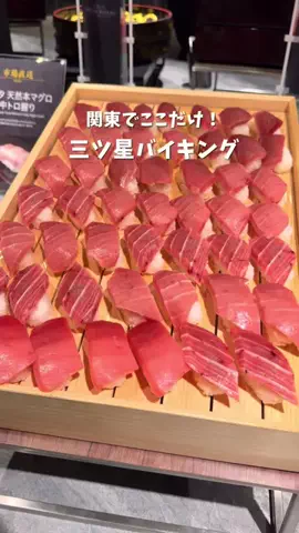 しおり｜女子向けおでかけ・旅行情報🎀のTikTok投稿