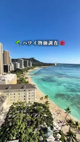 しおり｜女子向けおでかけ・旅行情報🎀のTikTok投稿