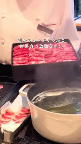 しおり｜女子向けおでかけ・旅行情報🎀のTikTok投稿
