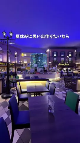 しおり｜女子向けおでかけ・旅行情報🎀のTikTok投稿