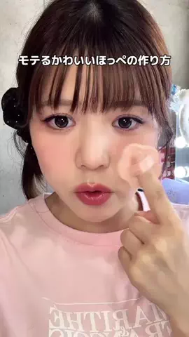 わおんのTikTok投稿