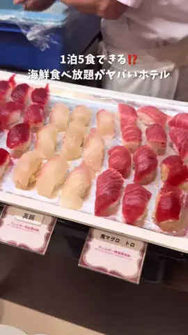 しおり｜女子向けおでかけ・旅行情報🎀のTikTok投稿