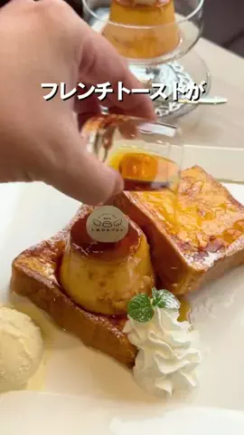 ガタチラ_セツコママのTikTok投稿