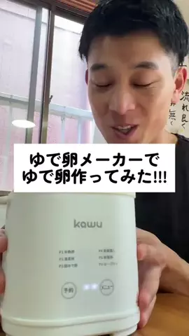 くぼーの｜人生うまいもん探しのTikTok投稿