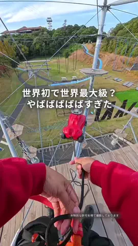 フウタ | 休日の癒し旅のTikTok投稿