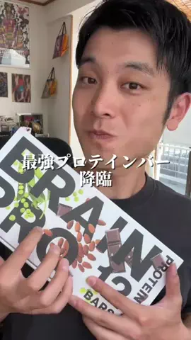 くぼーの｜人生うまいもん探しのTikTok投稿
