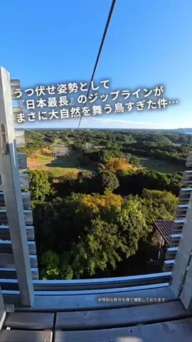 フウタ | 休日の癒し旅のTikTok投稿