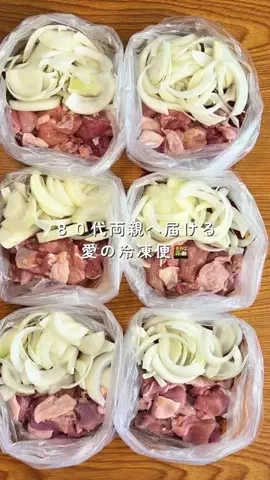 まち⌇ごきげんな50代の日常🎵のTikTok投稿